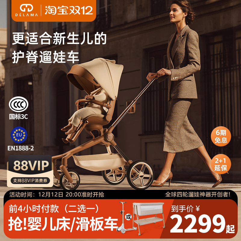 座椅三重保护防跌落  四轮避震稳固不侧翻