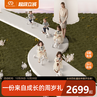 德拉玛儿童滑板车1一3岁6岁周岁礼平衡滑滑智力拼装 六合一魔术师