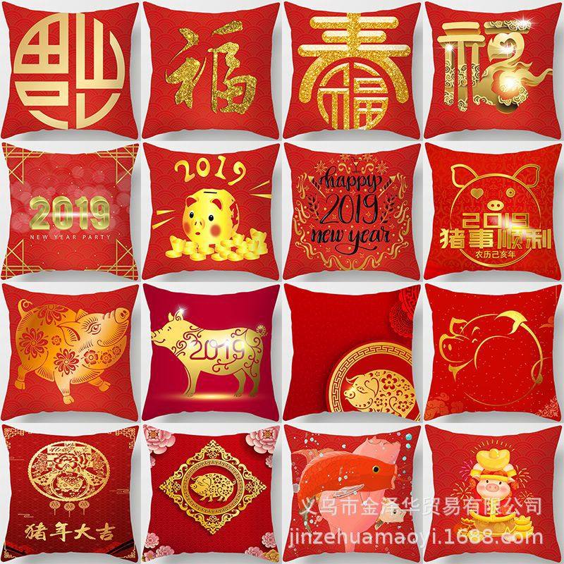 猪年抱枕定制新年礼品正方形沙发靠垫套中国风亚麻棉桃皮绒加|msdalam kategori rumah Fabrik, bantal/bantal - dari Buy2taobao.com untuk memberikan perkhidmatan ejen Taobao profesional membeli