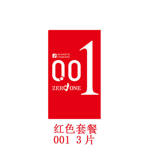 四皇冠日本本土制造冈本0.01MM超薄0.01非乳胶安全套避孕套3片