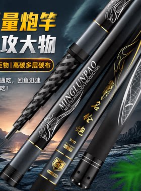炮竿长杆超轻超硬传统钓长杆炮杆8/9/10/13m轻量钓鱼竿手杆打窝竿