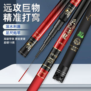 正品浪尖破晓炮竿手杆8/10/12/13/15米9传统钓鱼竿超硬打窝杆长杆