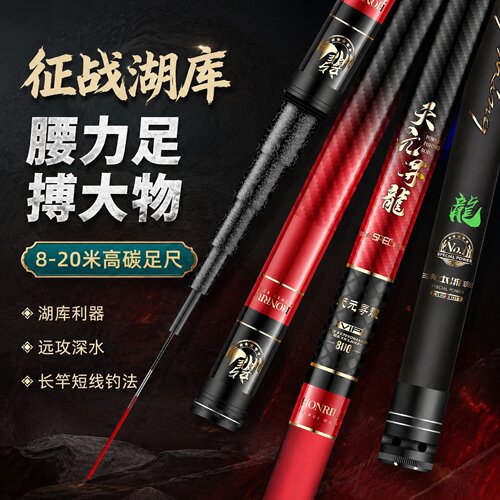 打窝杆长杆超硬传统钓鱼竿12/13米炮竿打窝杆15米超轻19调长节杆
