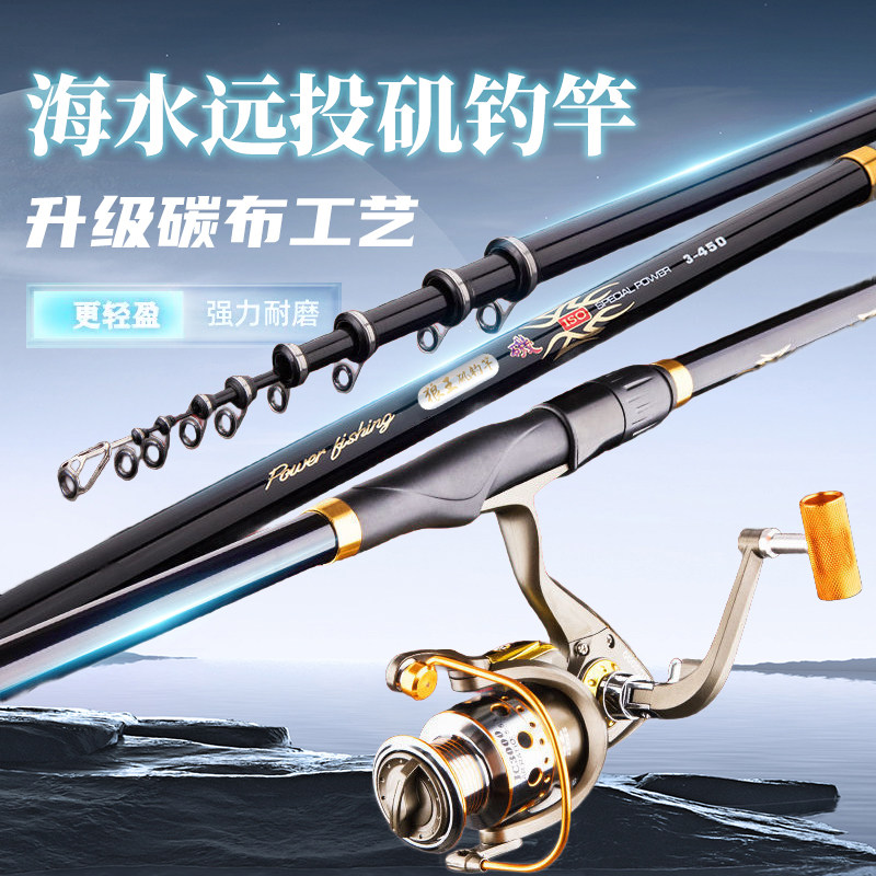 2026新款矶竿矶钓竿碳素超轻远投滑漂专用竿大导环矶钓杆海竿抛竿