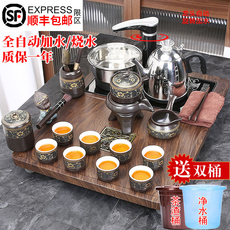 全自动小号茶盘紫砂茶具套组家用办公功夫底部上水烧水壶一体茶台