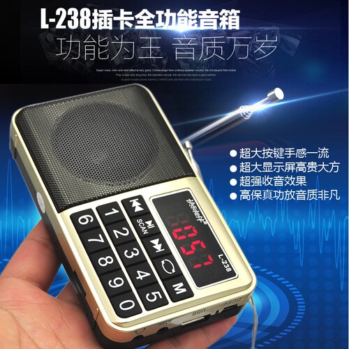 老年人收音机口袋收音机随身听