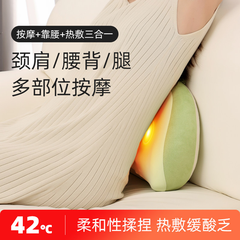 Berish腰部按摩器肩腰部背部揉捏仪全身自动家用枕神器多功能靠垫