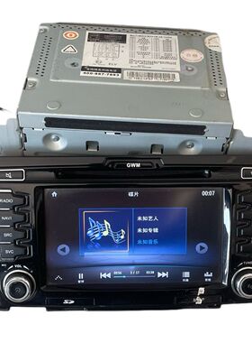 适用于长城H6导航升级版主机显示屏原装拆车件质保三个月cd机