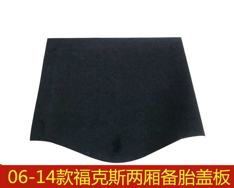 06 07 08 09 10 11 12 13 14年款福克斯经典两厢备胎盖板承重