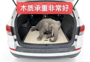 后备箱魔盒后备箱储物尾箱找平填平加高改床车收纳车载旅行床