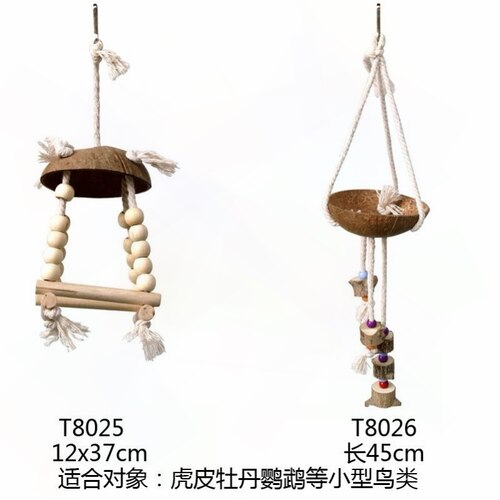 趣味新款鹦鹉鸟类玩具鸟攀爬吊床挂式鹦鹉木玩具T8025/T8026