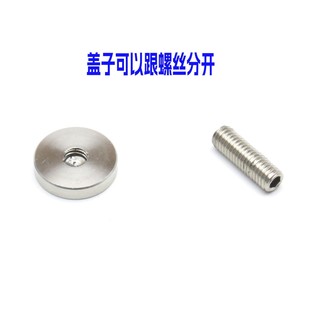 淋浴房拉手螺丝盖浴室玻璃门螺纹盖子浴室固定扶手圆形不锈钢螺母