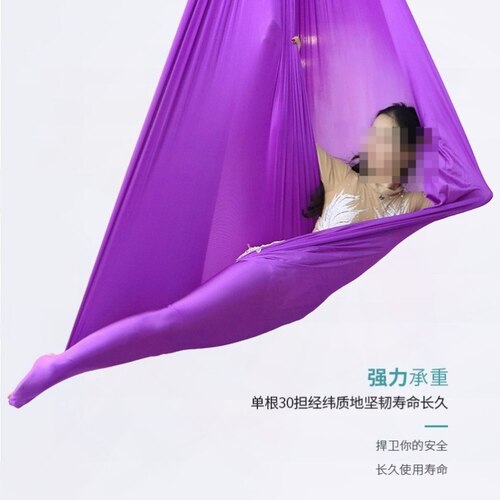 空中瑜伽吊床全套跳舞表演钢管舞微弹一整套家馆用瑜伽绳空中悬挂