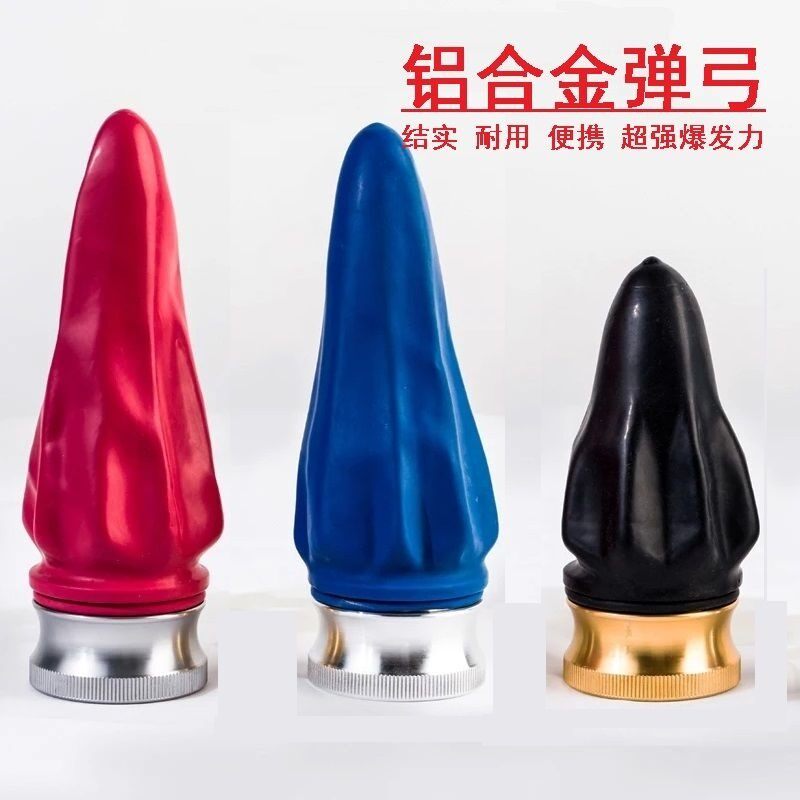 弹弓杯 口袋弹弓杯 非美国皮囊弹弓 精准户外弹弓