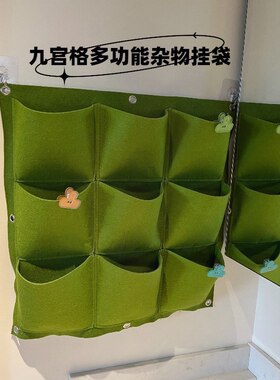 免打孔九宫格收纳袋挂墙式门后布艺整理袋教室手机宿舍多功能挂袋