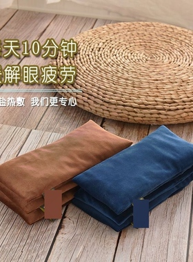 眼部热敷包微波加热艾盐理疗护眼睛盐袋艾叶温灸包粗盐海盐热敷袋