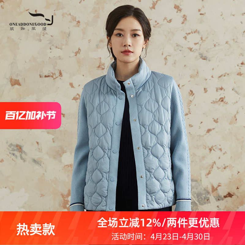 依伽依佳2024秋冬新款文艺简约纯色短款立领棉衣外套女ENDM004