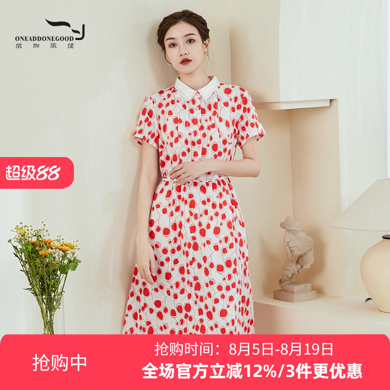 依伽依佳2022夏新品连衣裙女优雅时尚气质文艺修身中长裙EEXL005