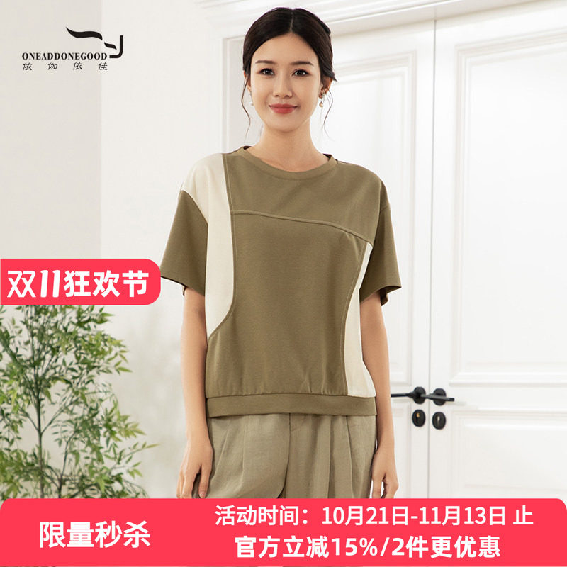 依伽依佳新款优雅文艺减龄