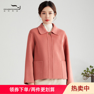 大衣外套女ESDW014 文艺显瘦通勤百搭短款 依伽依佳2023冬季 新款