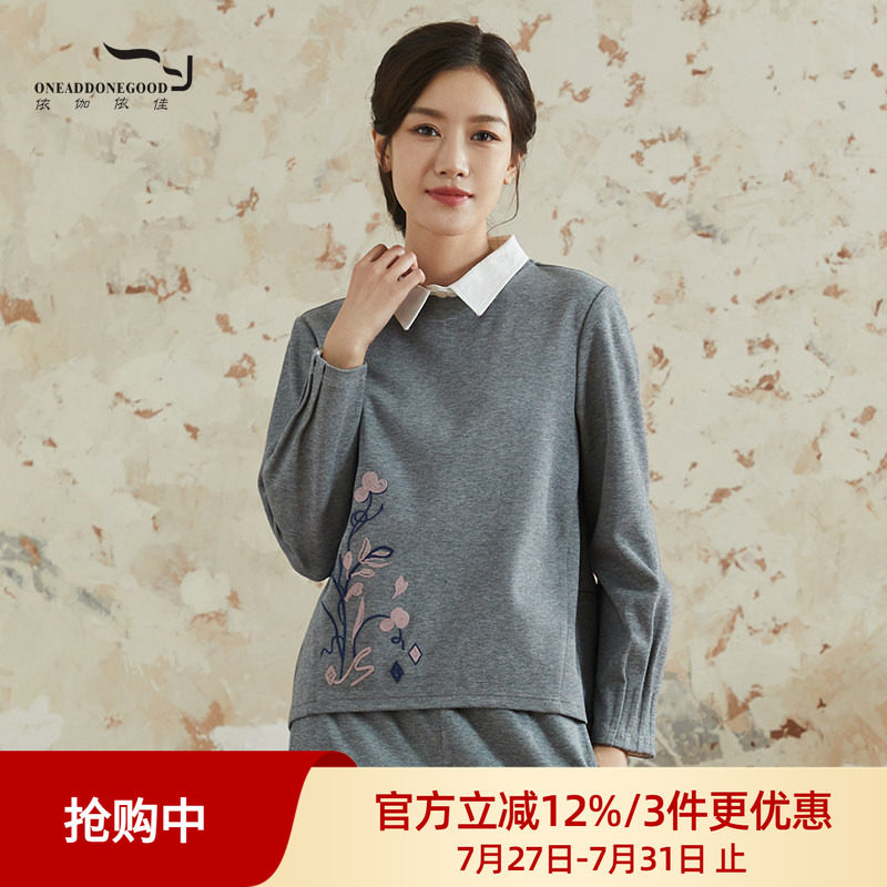 依伽依佳新款假两件休闲时尚T恤
