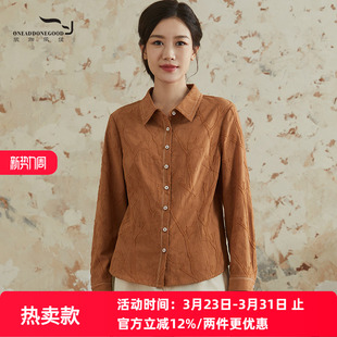 衬衫 依伽依佳2024秋季 百搭中长款 纯色优雅文艺时尚 女ENQC013 新款