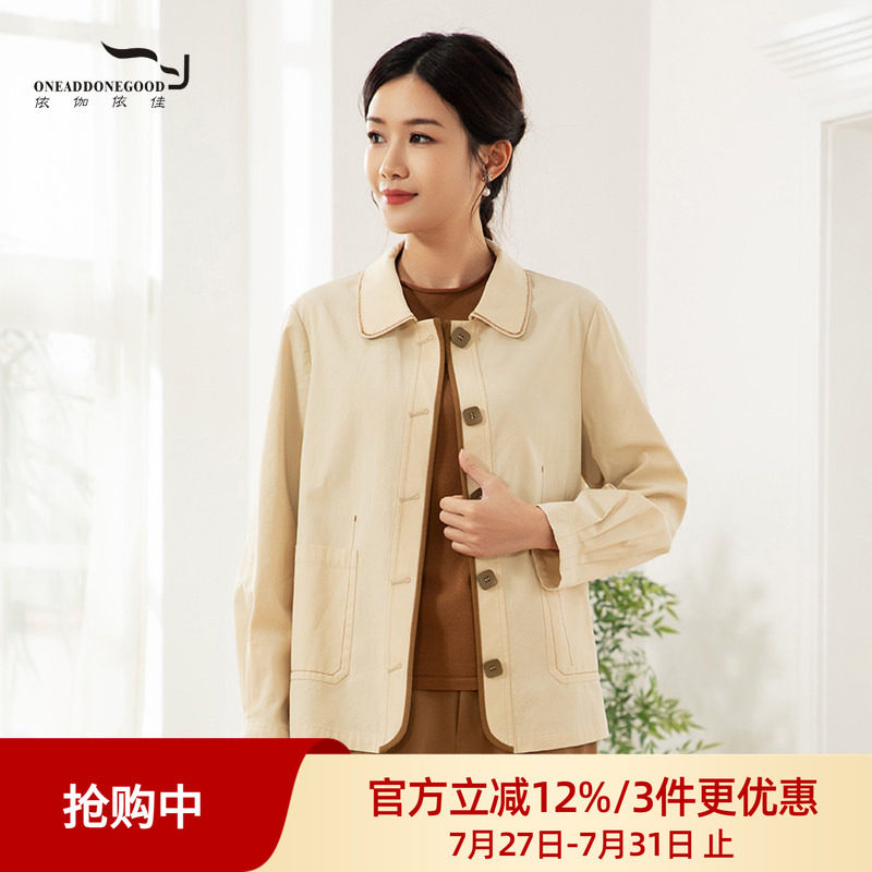新款纯色文艺优雅减龄
