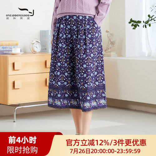 依伽依佳时尚印花气质优雅百搭