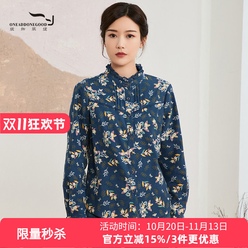 依伽依佳新款纯色优雅文艺