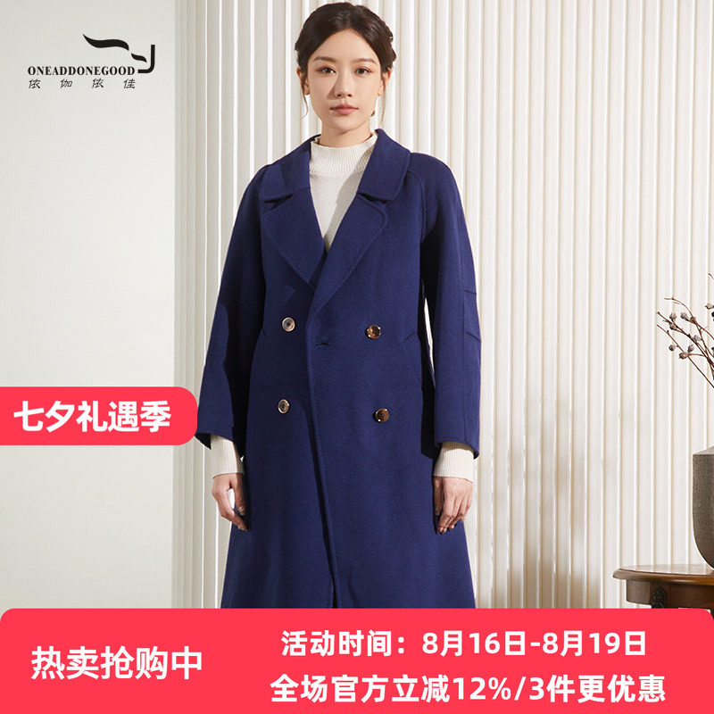 依伽依佳文艺显瘦通勤百搭长款