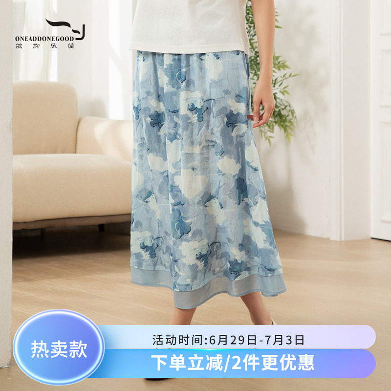 优雅风气质文艺蓝花百搭半裙