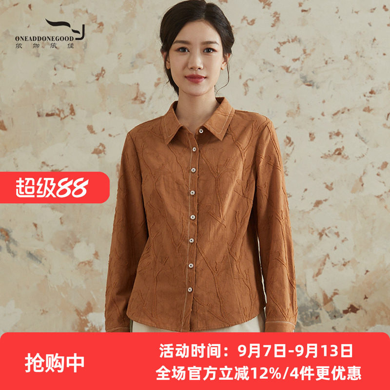 依伽依佳纯色优雅文艺时尚百搭