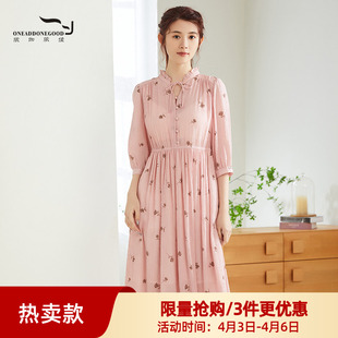 依伽依佳2023夏新品 时尚 气质文艺修身 中长裙ESXL045 连衣裙女修身