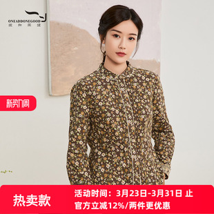 衬衫 依伽依佳2025秋季 百搭长袖 碎花优雅文艺时尚 女EWQC001 新款