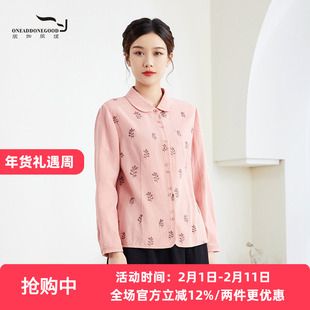 依伽依佳2023秋季新款文艺优雅格纹时尚百搭中长款衬衫女ESQC002