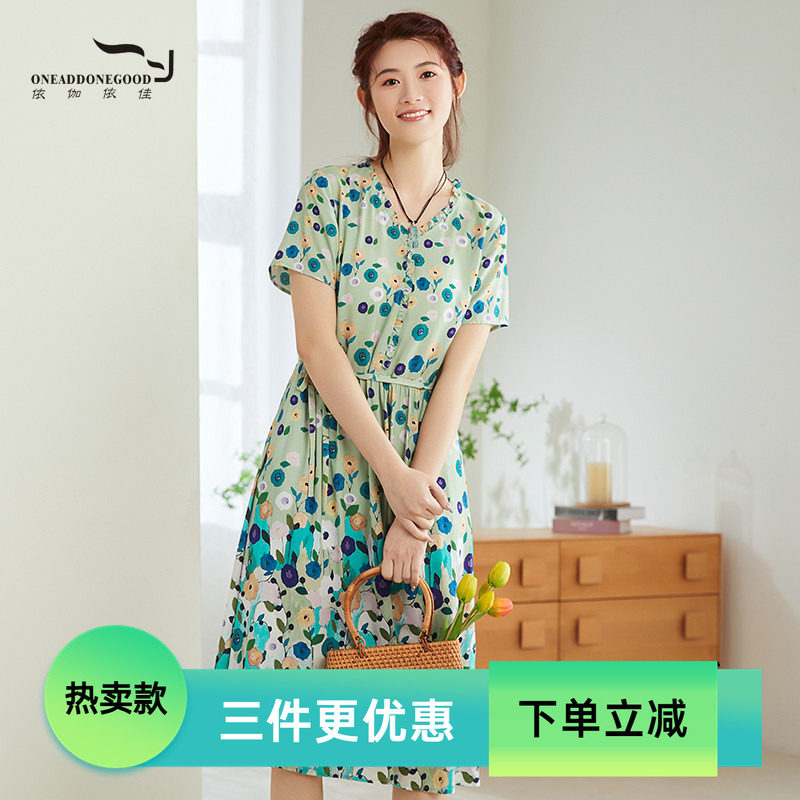 依伽依佳碎花时尚气质文艺连衣裙