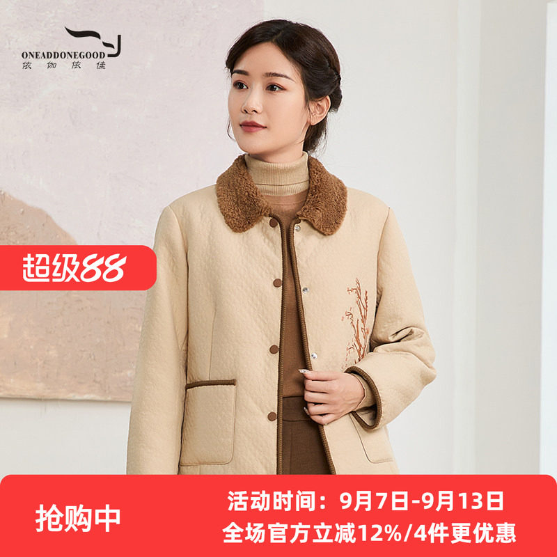 依伽依佳文艺纯色百搭通勤