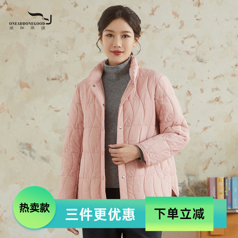 依伽依佳新款文艺简约纯色