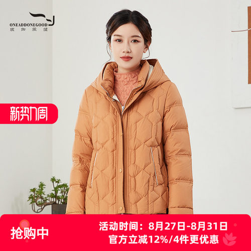 依伽依佳纯色气质保暖舒适短款