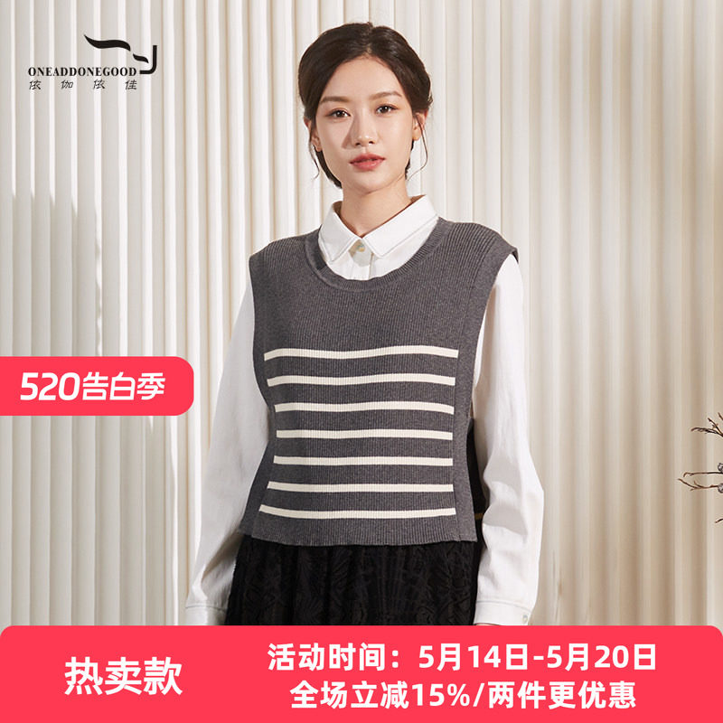 依伽依佳2024秋新款文艺条纹百搭优雅羊毛短款马甲上衣女ENQN007