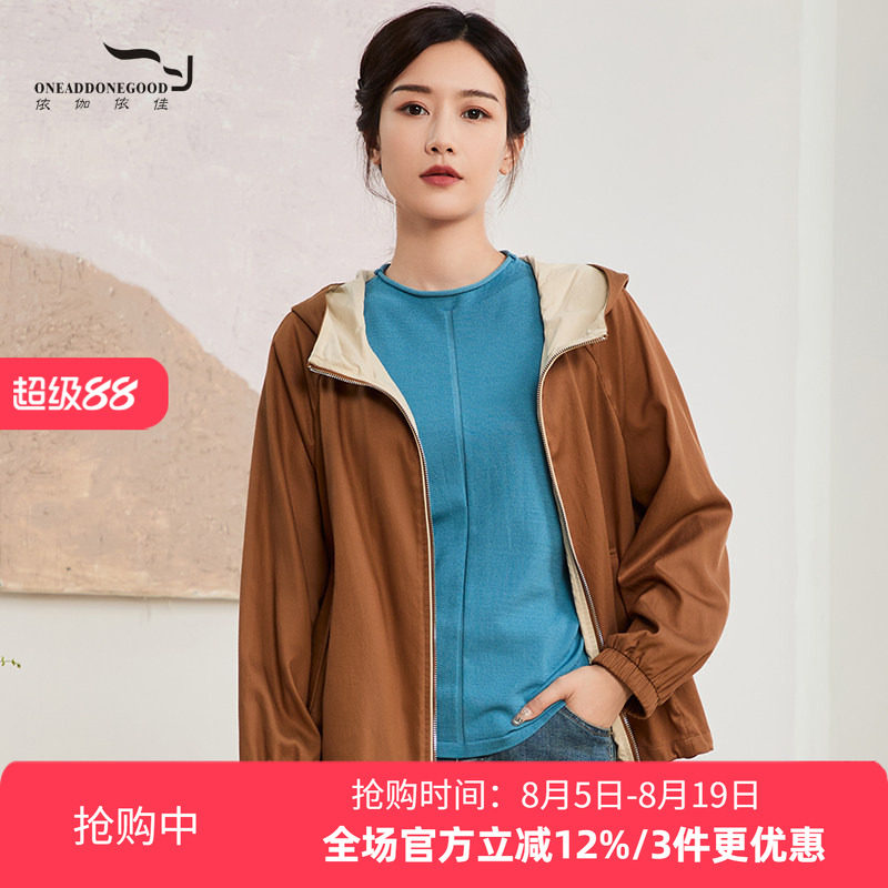 依伽依佳文艺休闲百搭