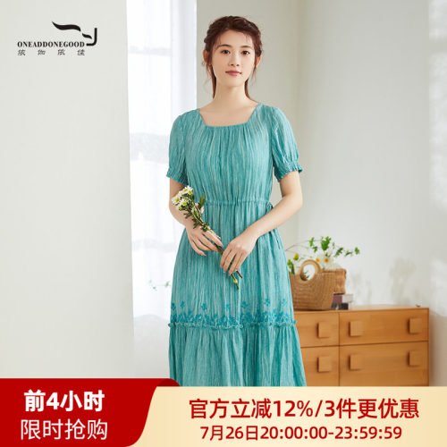 依伽依佳修身时尚气质文艺中长裙