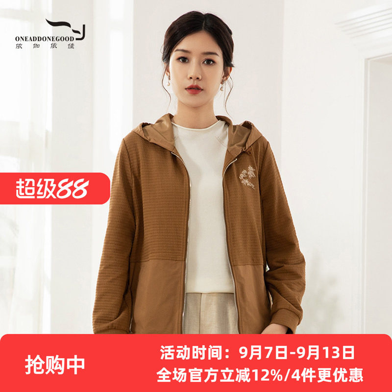 款纯色文艺休闲减龄单件