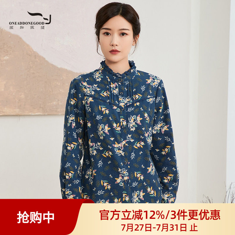 依伽依佳新款纯色优雅文艺