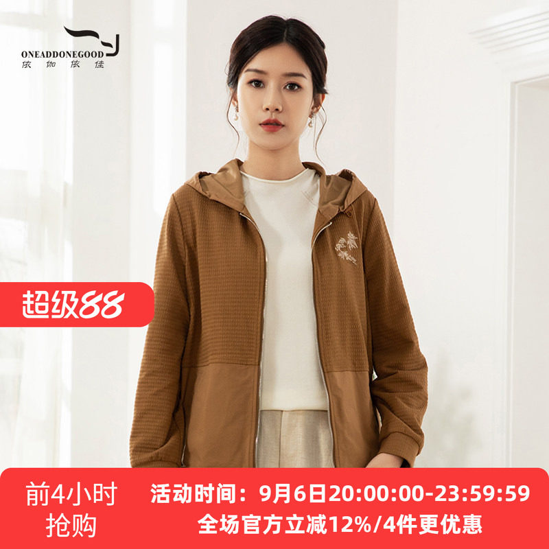 款纯色文艺休闲减龄单件