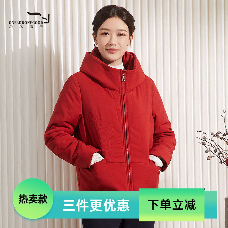 依伽依佳文艺简约纯色中国红