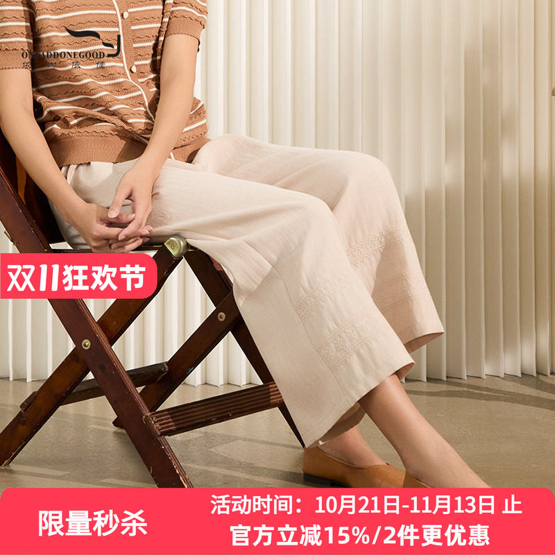 宽松休闲气质文艺纯色阔腿