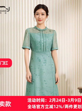 依伽依佳2025新款夏优雅柔软文艺印花修身中长裙连衣裙女WWXL014