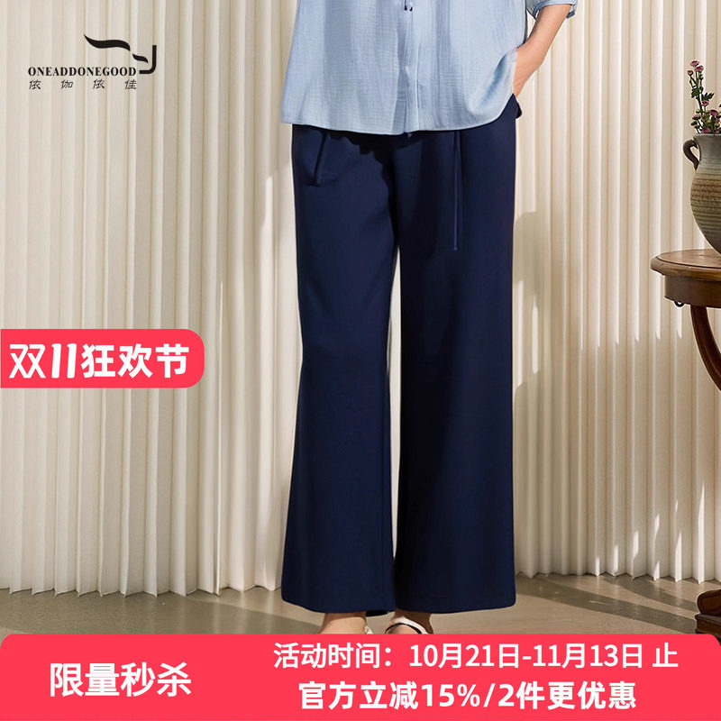 宽松休闲气质文艺纯色