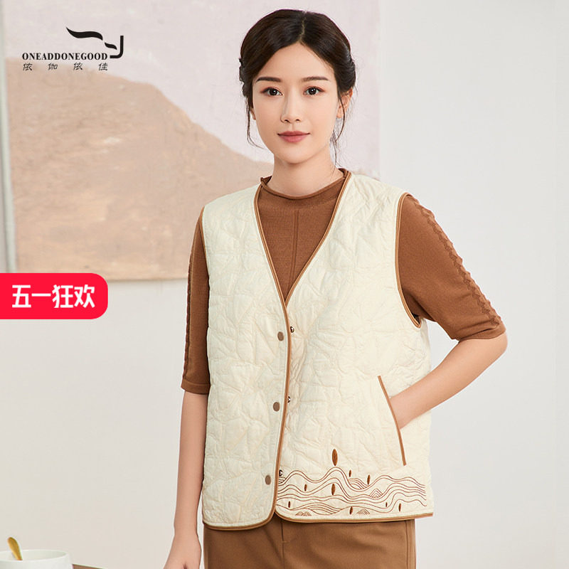 依伽依佳2025秋冬新款文艺纯色百搭优雅棉服马甲外套女EWQB002